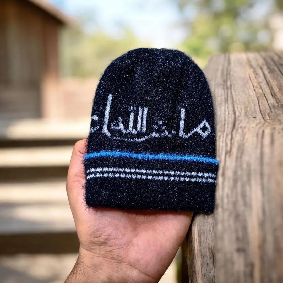 Red Wool Cap for Boys Girls Arabic Design