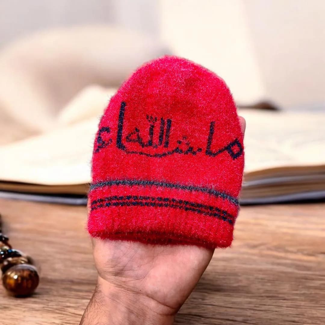 Red Wool Cap for Boys Girls Arabic Design