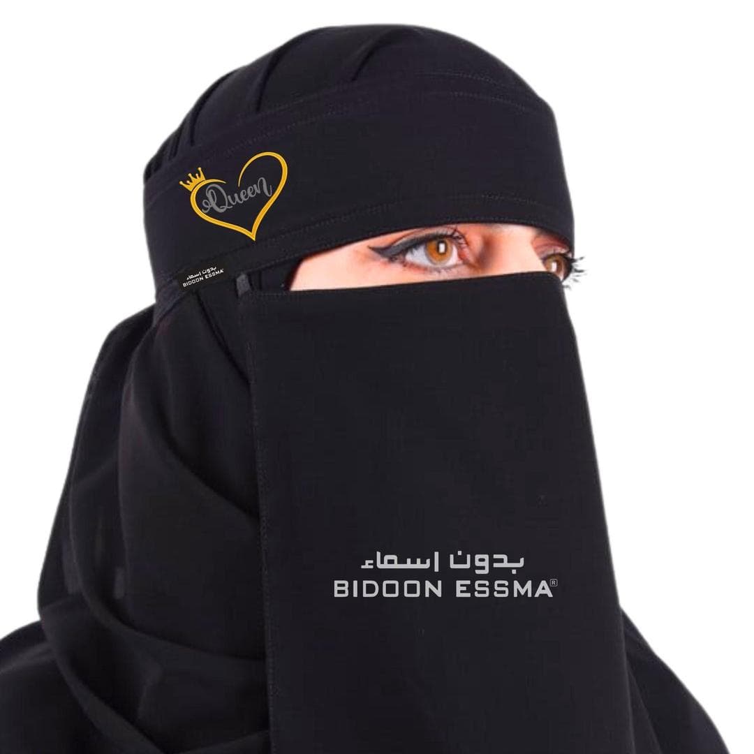 Heart Shaped Queen Embroidery Niqab for Women