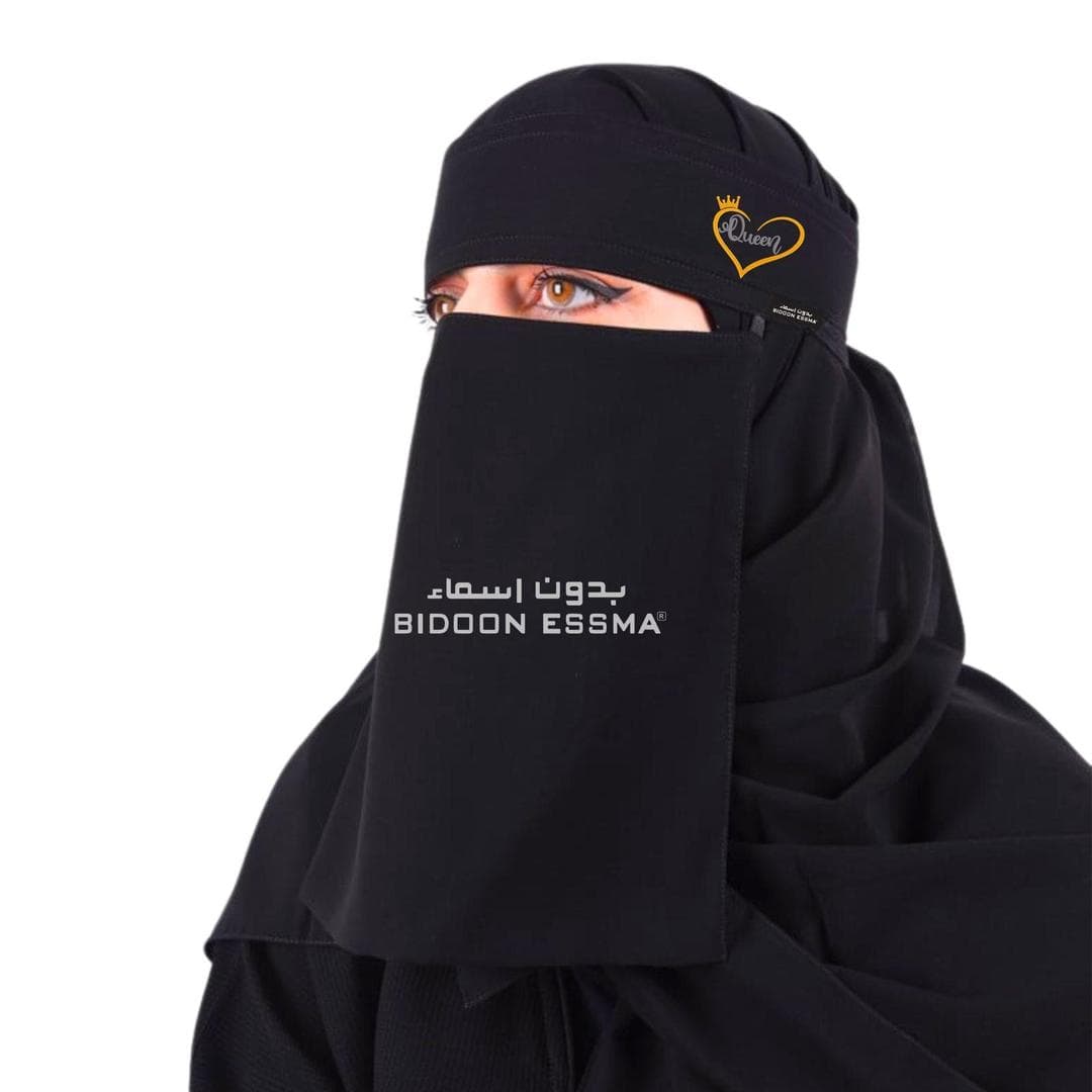 Heart Shaped Queen Embroidery Niqab for Women
