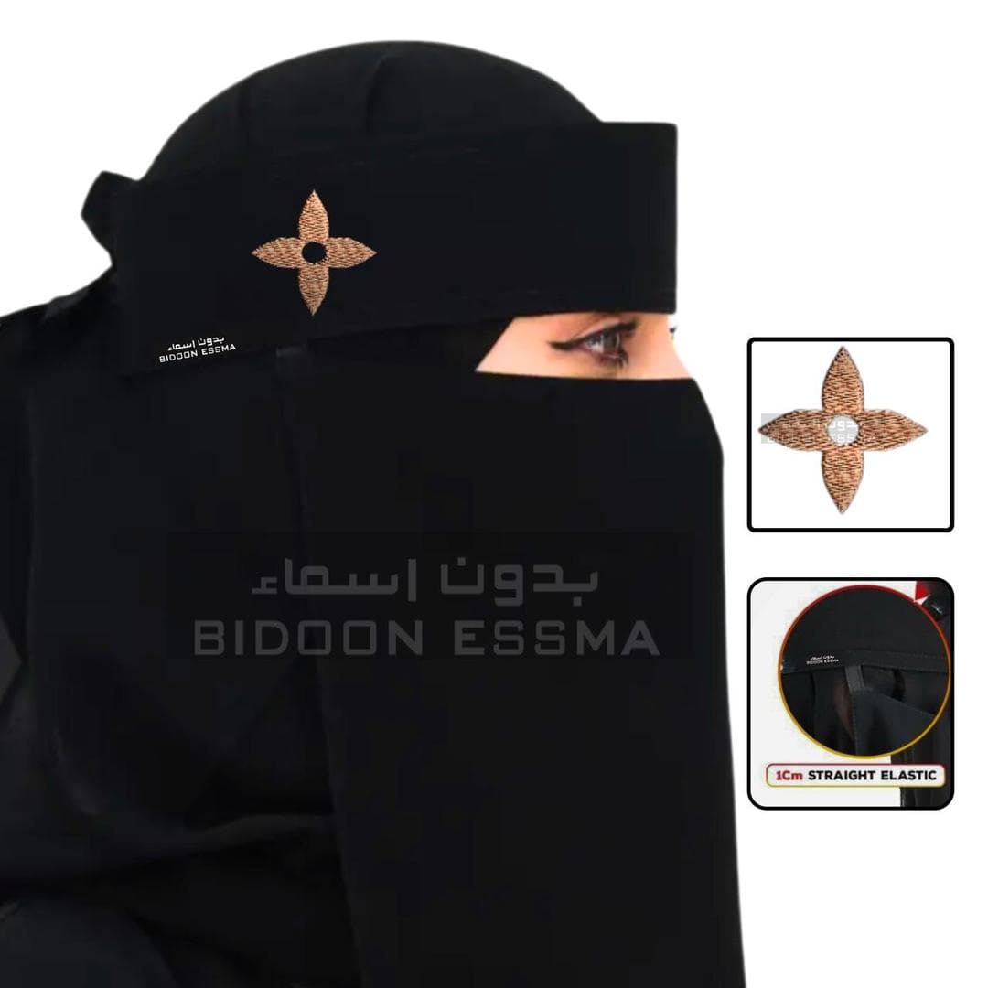 Black Chiffon Niqab with Embroidered Floral Design