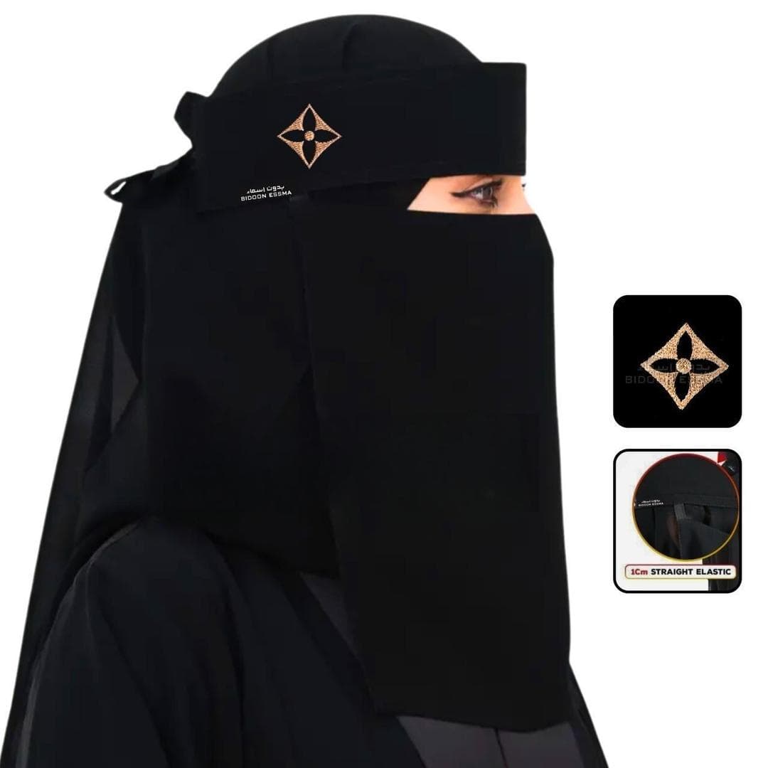 Black Wool Chiffon Niqab with Golden Leaf Embroidery
