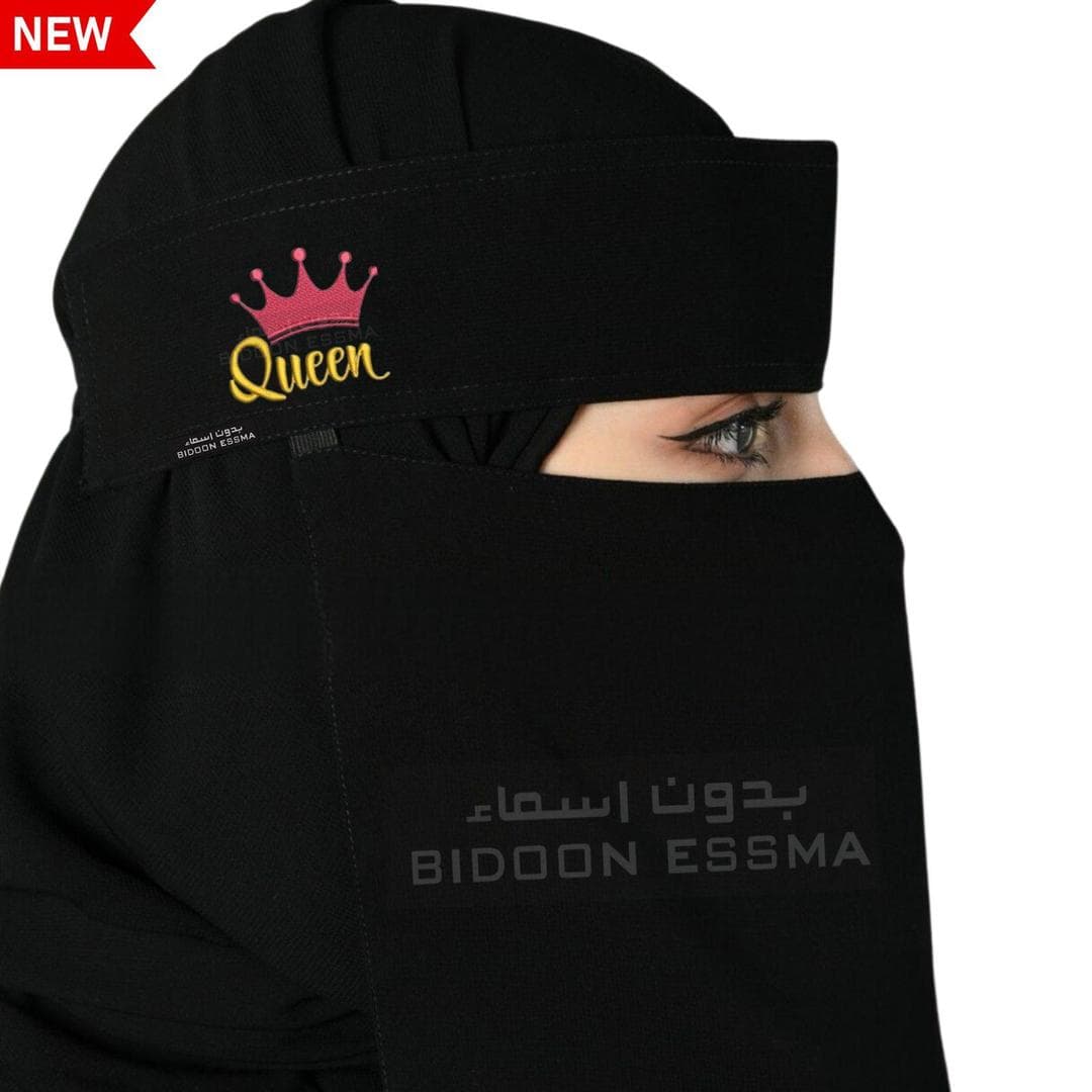 Black Wool Embroidered Queen Niqab for Women