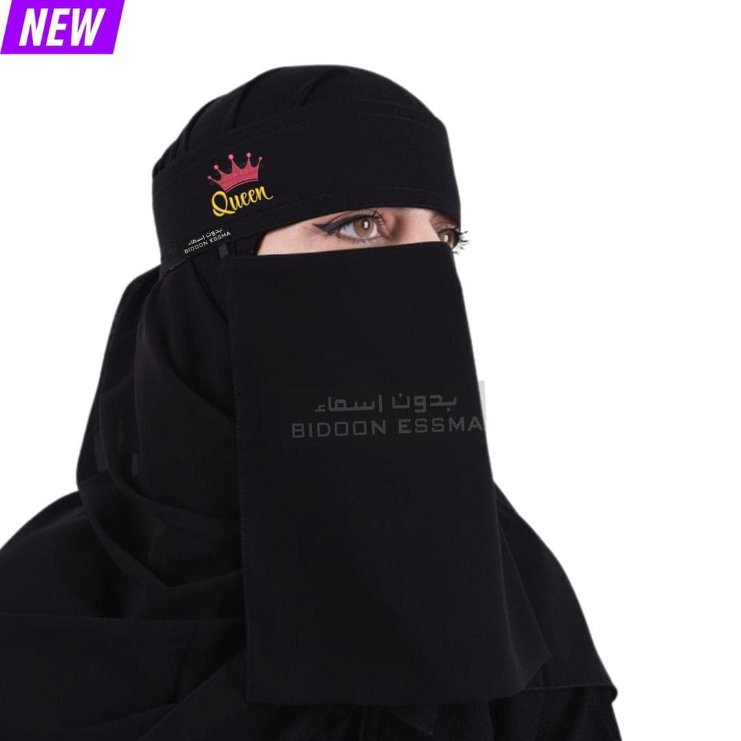 Black Wool Embroidered Queen Niqab for Women
