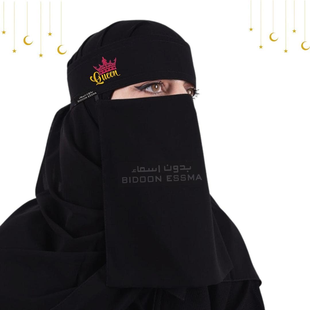 Niqab with Royal Crown Embroidery Pink Gold Chiffon
