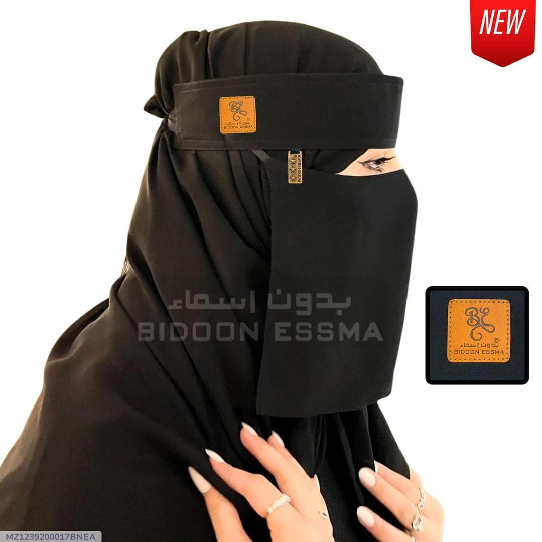 Black Chiffon Niqab with Embossed Leather Patch & Metal Clip