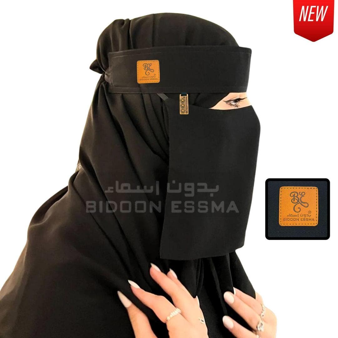 Black Chiffon Niqab with Embossed Leather Patch & Metal Clip