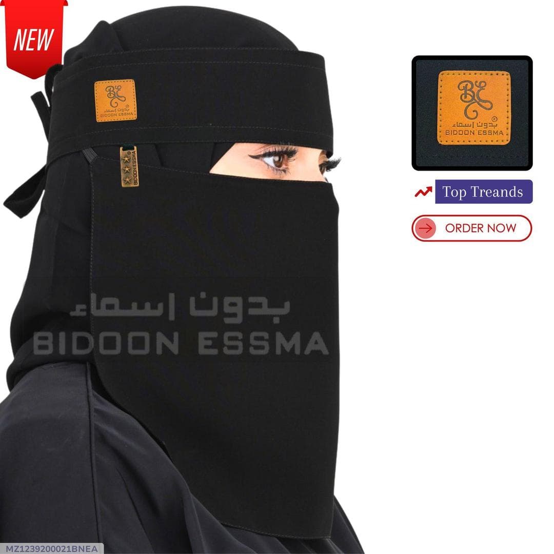 Black Chiffon Niqab with Leather Patch & Metal Clip