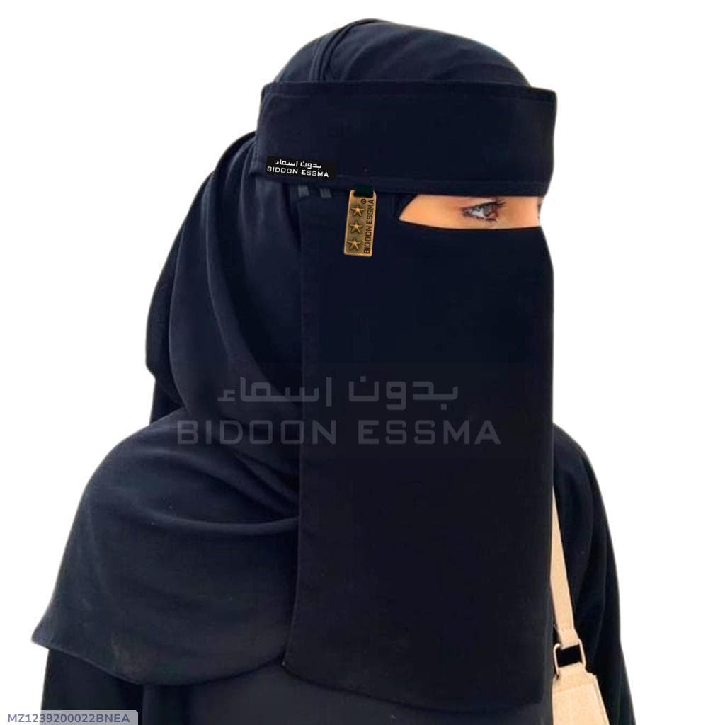 Premium Chiffon Niqab Black 15x15 Size Adjustable Clip