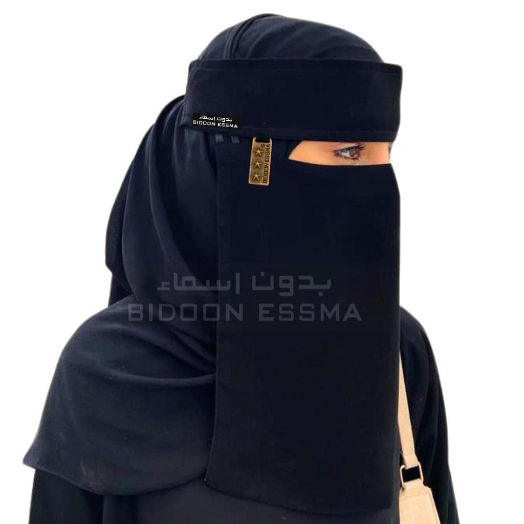 Premium Chiffon Niqab Black 15x15 Size Adjustable Clip