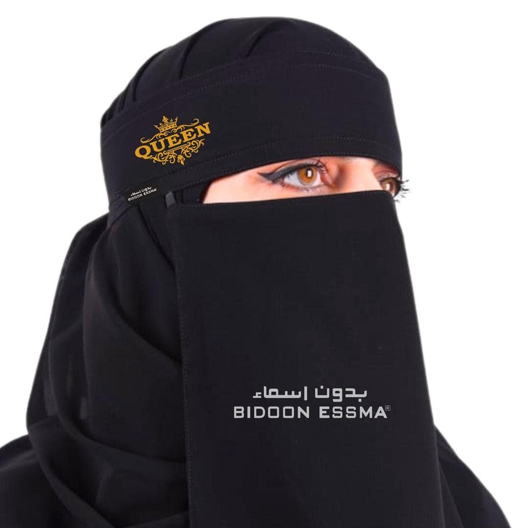 Black Chiffon Embroidered Niqab Queen Bidoon Essma