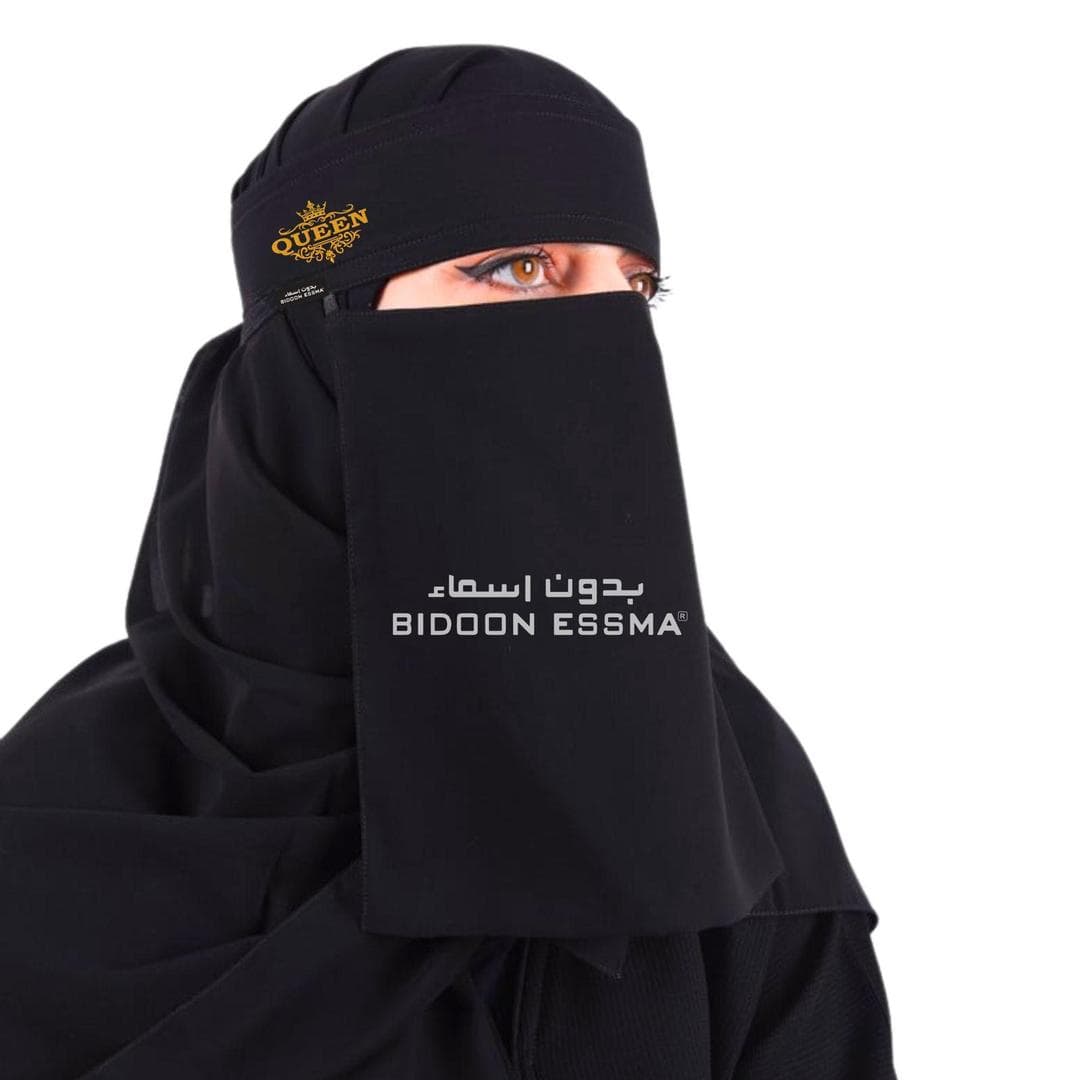 Black Chiffon Embroidered Niqab Queen Bidoon Essma
