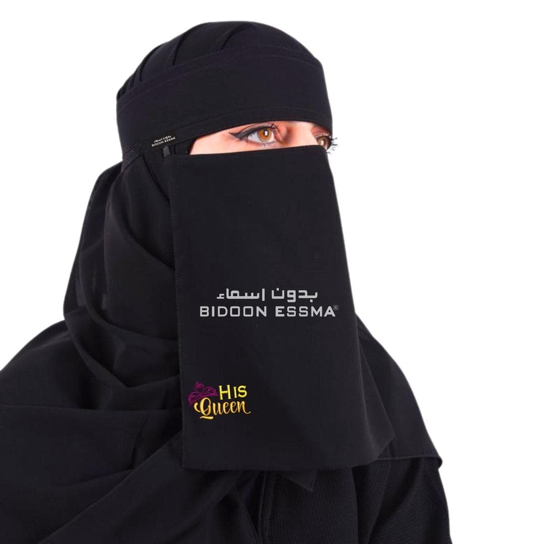 Black Chiffon Niqab His Queen Embroidered Lightweight