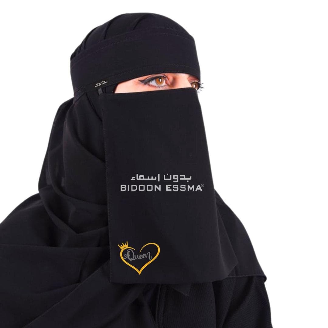 Black Chiffon Niqab Queen Embroidery Lightweight Breathable