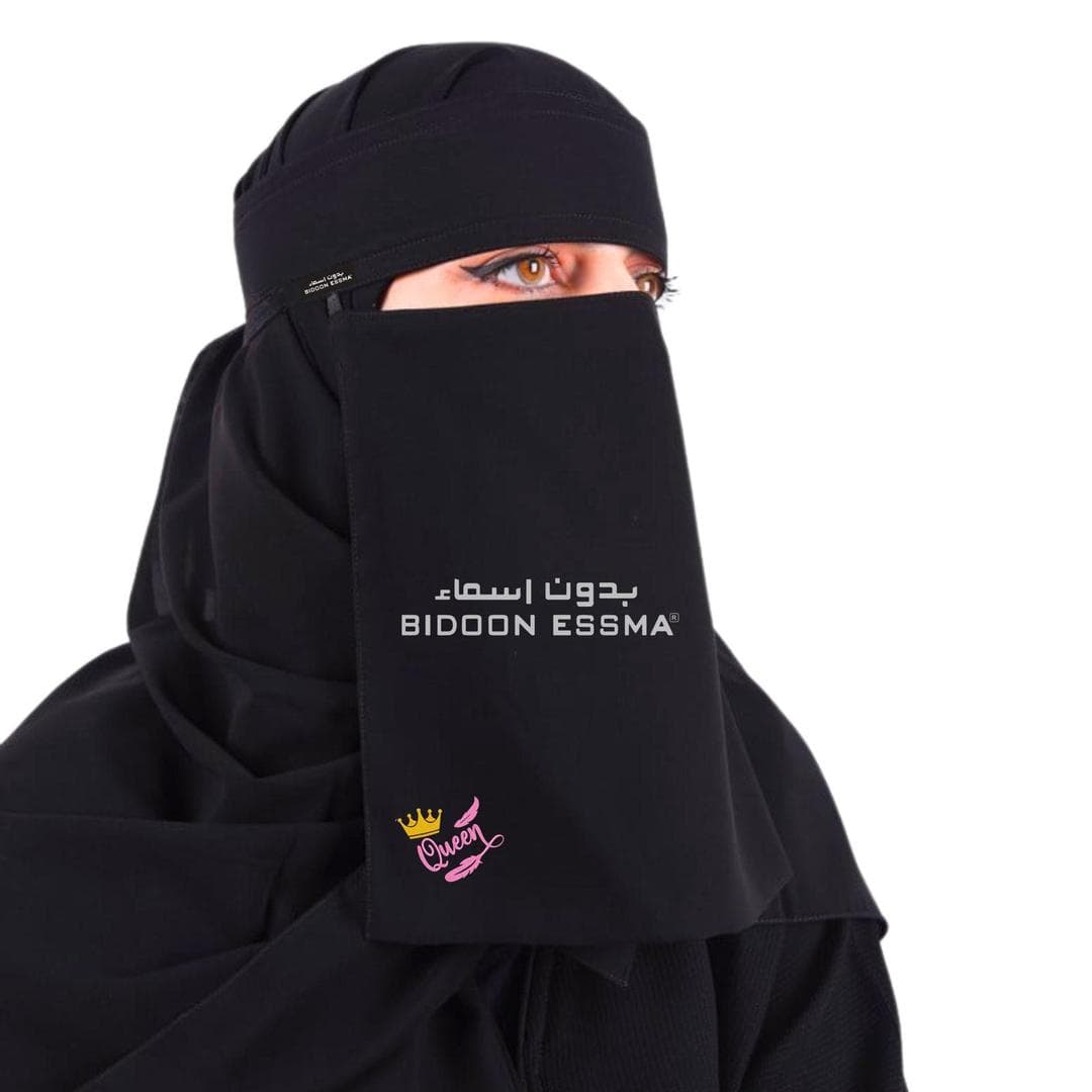 Black Chiffon Niqab with Pink Queen Embroidery