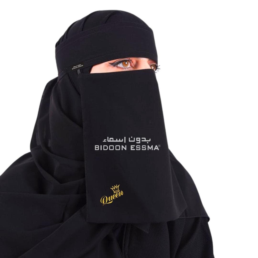 Black Chiffon Niqab with Embroidered Queen Design