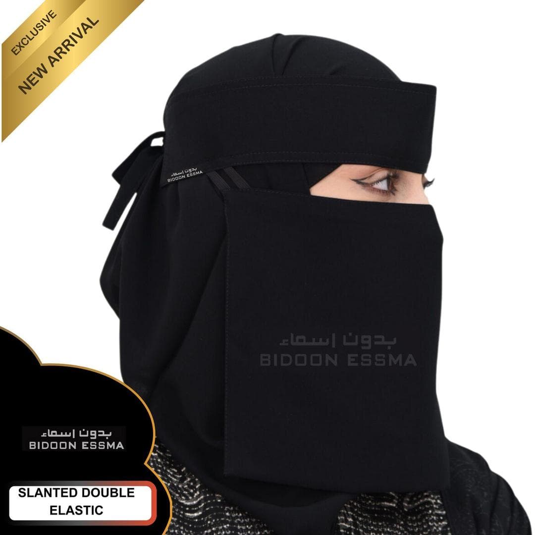 Black Chiffon Niqab Double Elastic Bidoon Essma