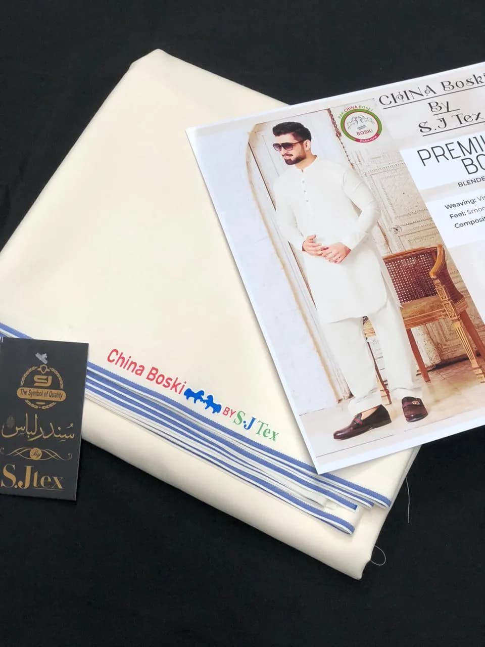 China Rosai Silk Unstitched Suit Cream Men