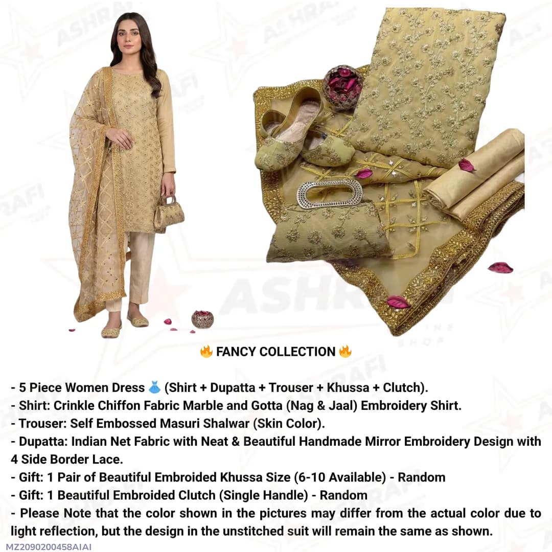 Fancy 5-Piece Women Suit Set Beige Embroidered for Eid & Weddings