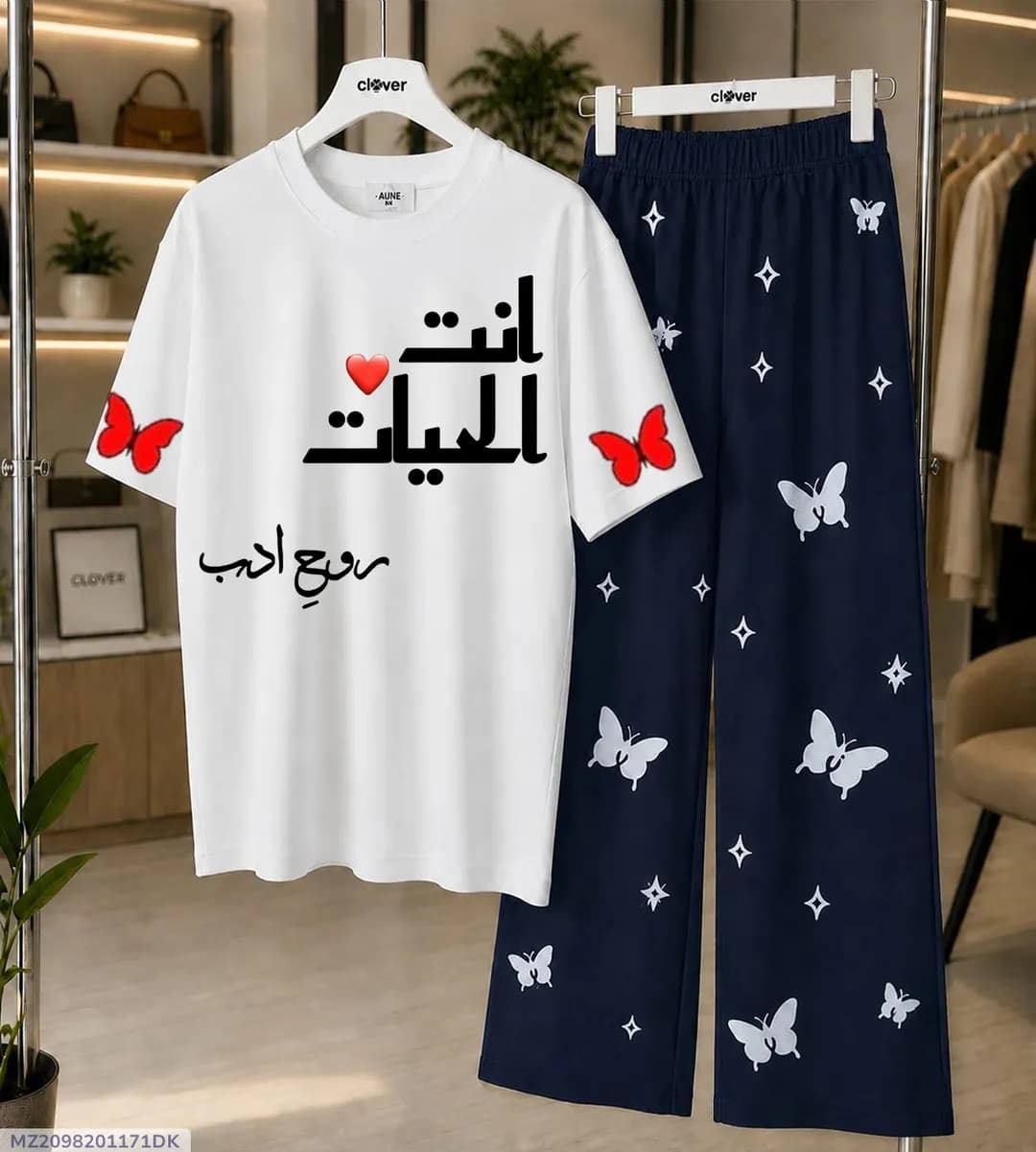 Women Printed Jersey Night Suit White 2 Pcs Medium to XL