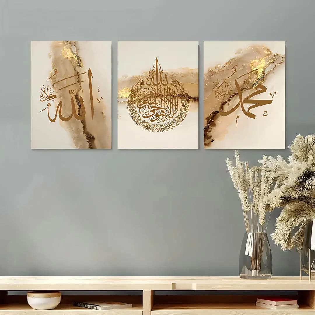 Islamic Wall Art Set 3 Pcs Allah Muhammad Calligraphy Gold Beige