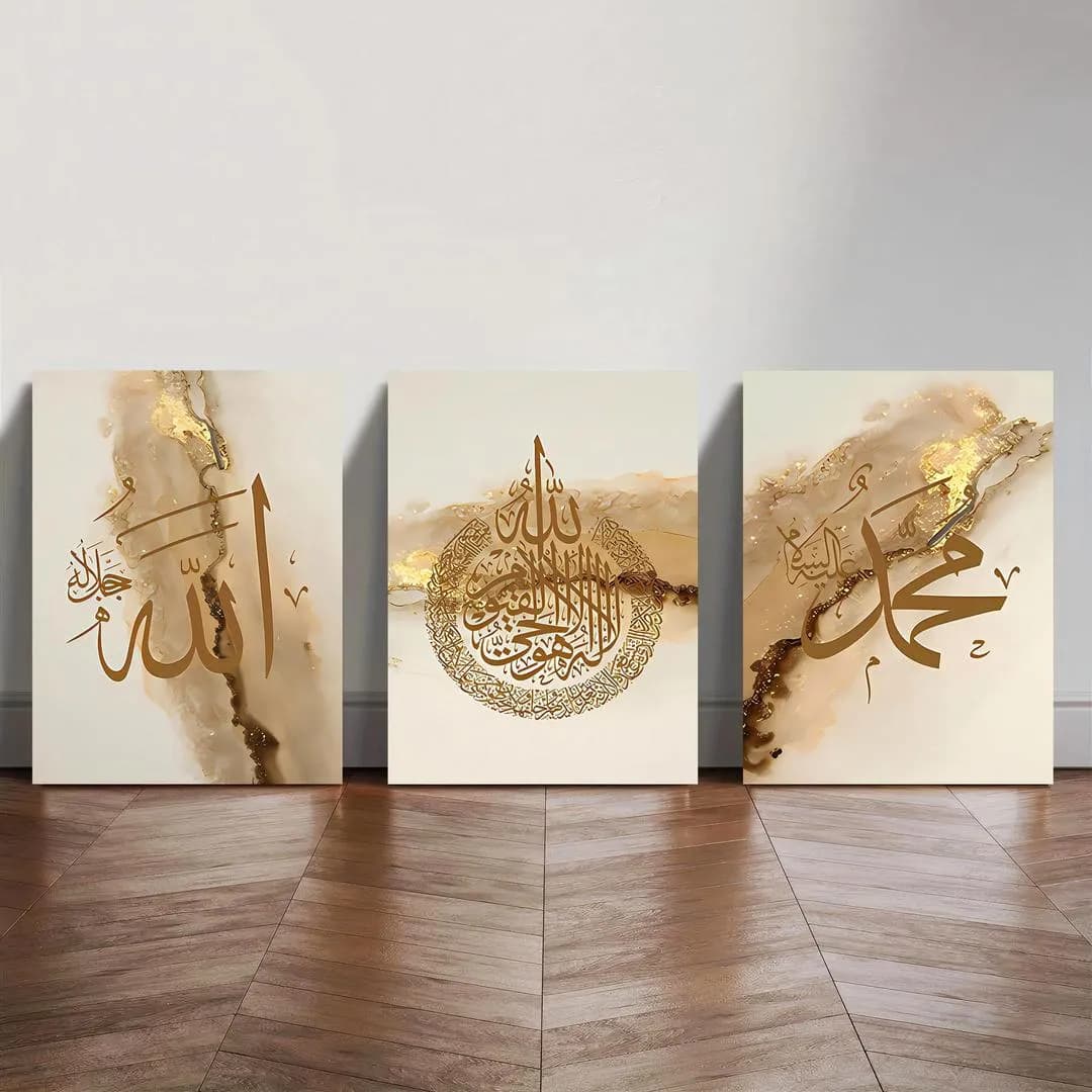 Islamic Wall Art Set 3 Pcs Allah Muhammad Calligraphy Gold Beige