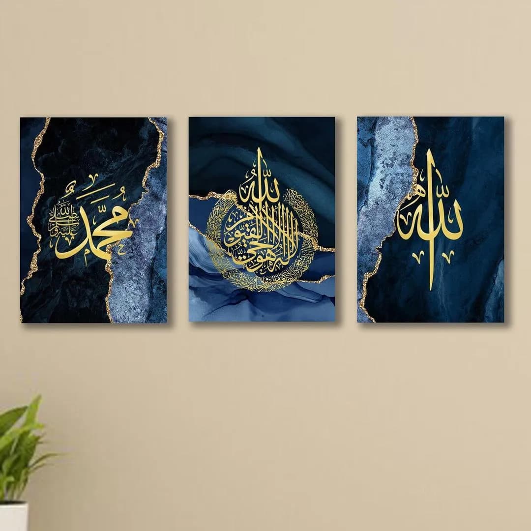 Islamic Wall Art Set of 3 Gold Calligraphy Blue Marble