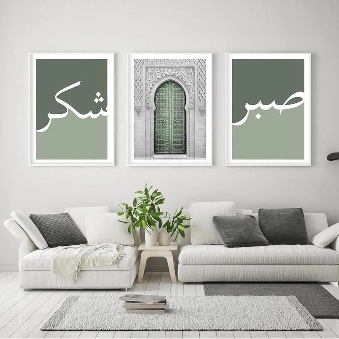 3D Arabic Calligraphy Wall Art Set with Shukr & Sabr Design