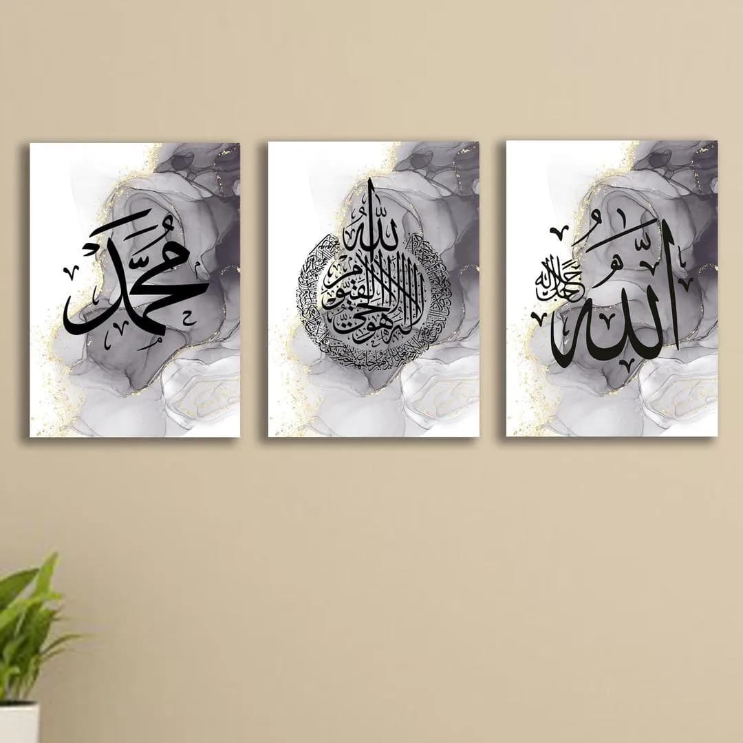 Islamic Wall Art Set Allah Muhammad Calligraphy 3Pcs MDF Gold Glitter