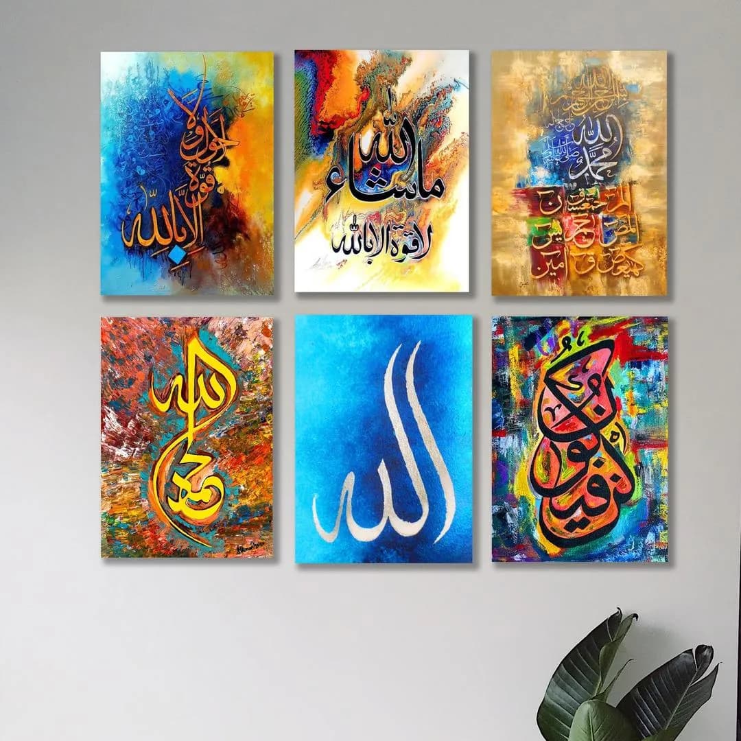 Islamic Calligraphy Wall Art Set 6Pcs MDF 3D Multicolor