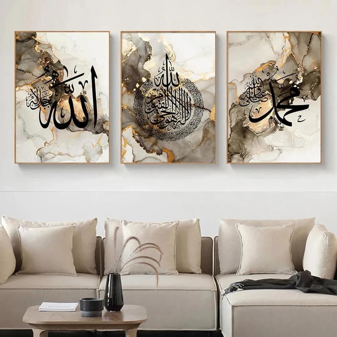 Islamic Wall Art Set Allah Muhammad Calligraphy Gold Marble