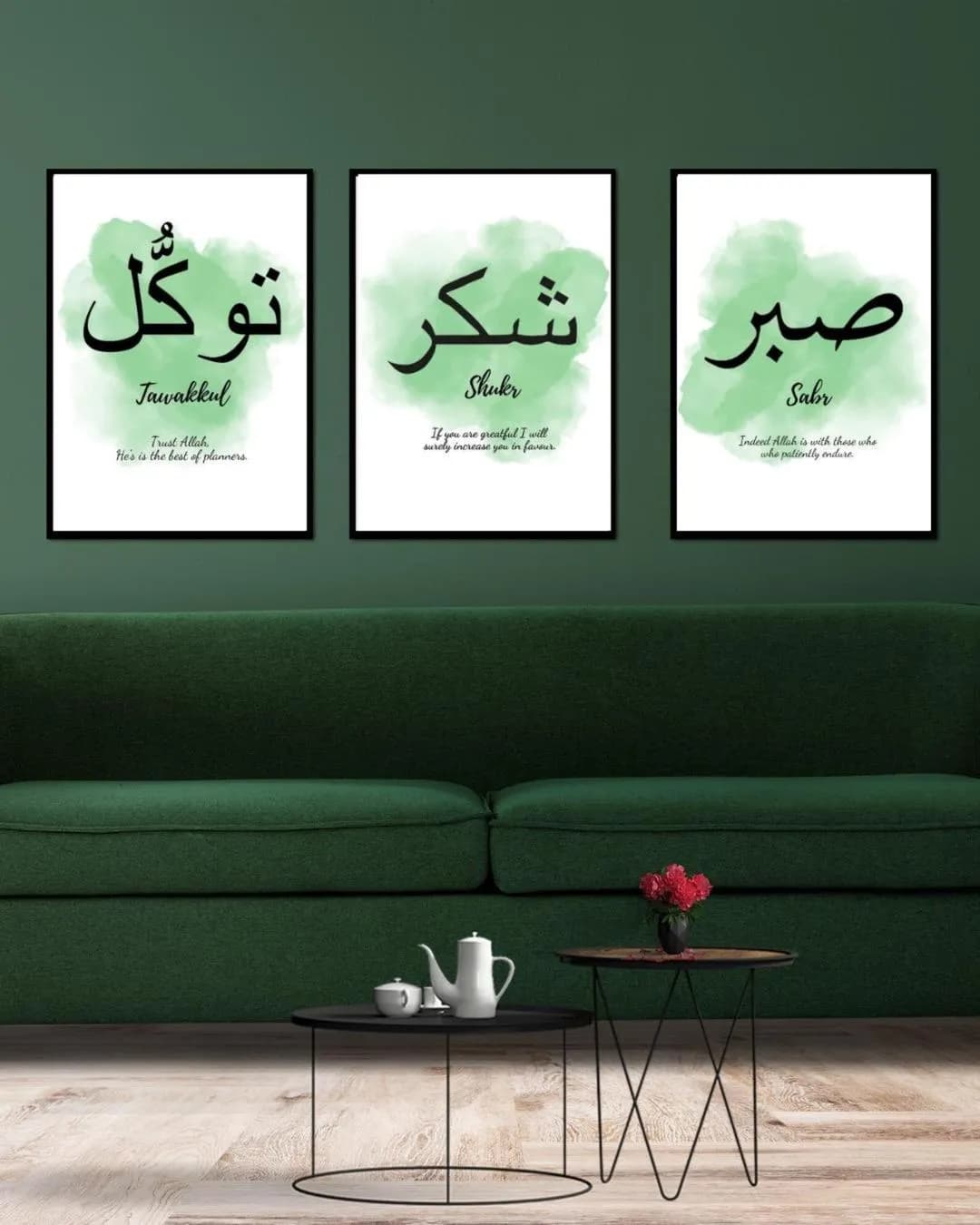 Islamic 3D Calligraphy Wall Art Frames Green Watercolor 8x11
