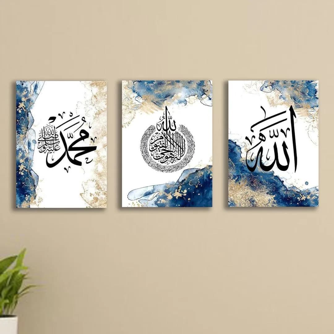 Islamic Wall Art Set Allah Muhammad Calligraphy Blue Gold MDF