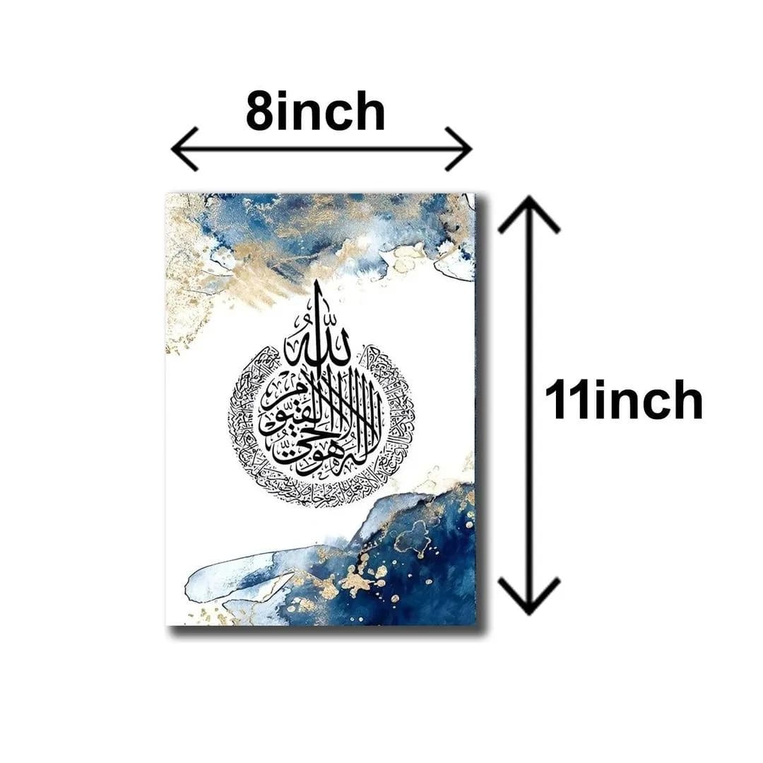 Islamic Wall Art Set Allah Muhammad Calligraphy Blue Gold MDF