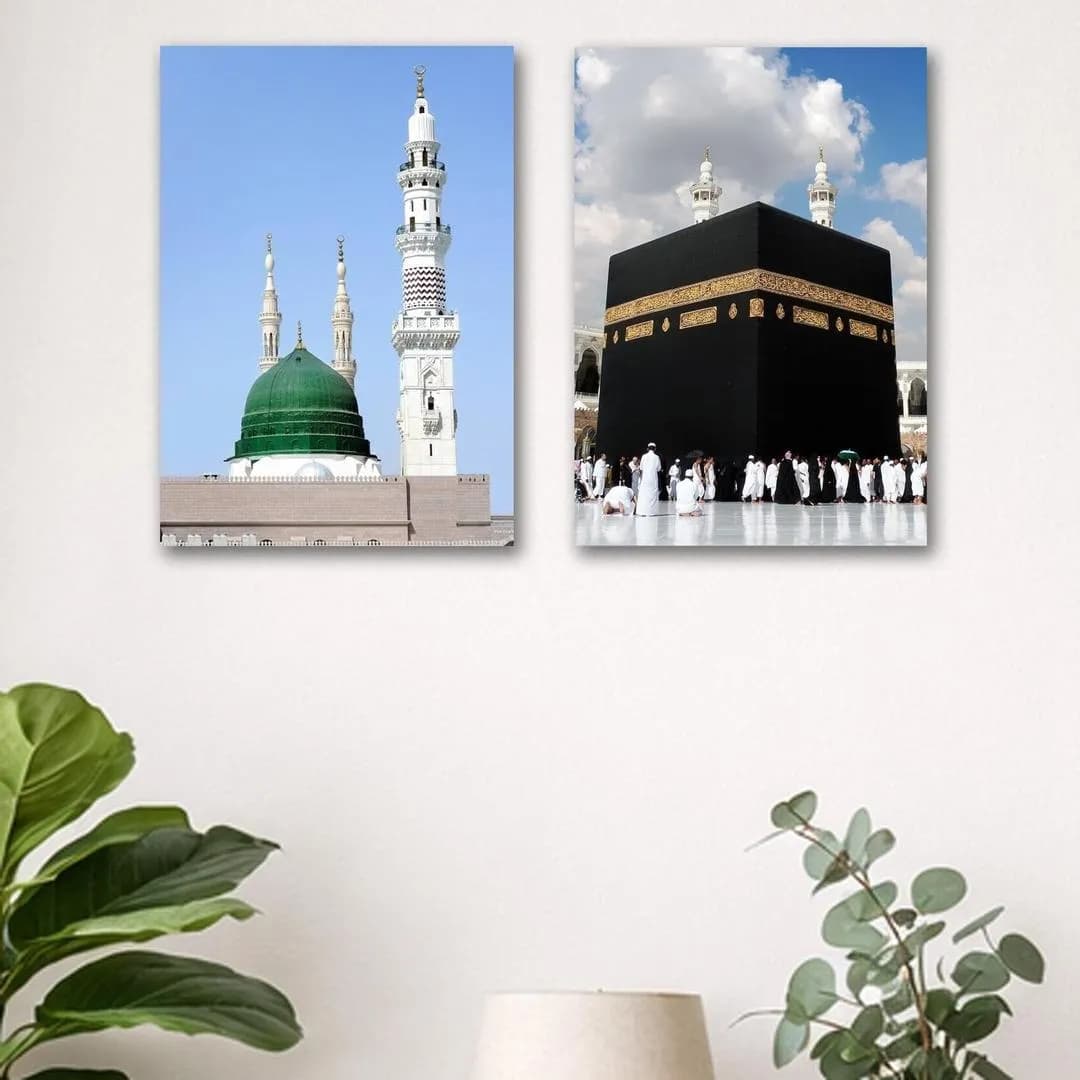 Islamic Khana Kaaba Wall Art Set 8x11 MDF Tiles