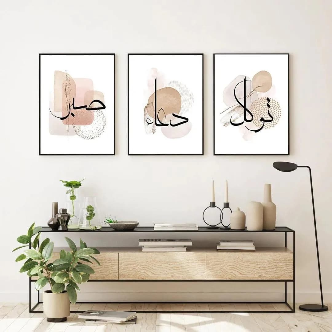 Set of 3 Modern Wall Art Frames with Arabic Calligraphy