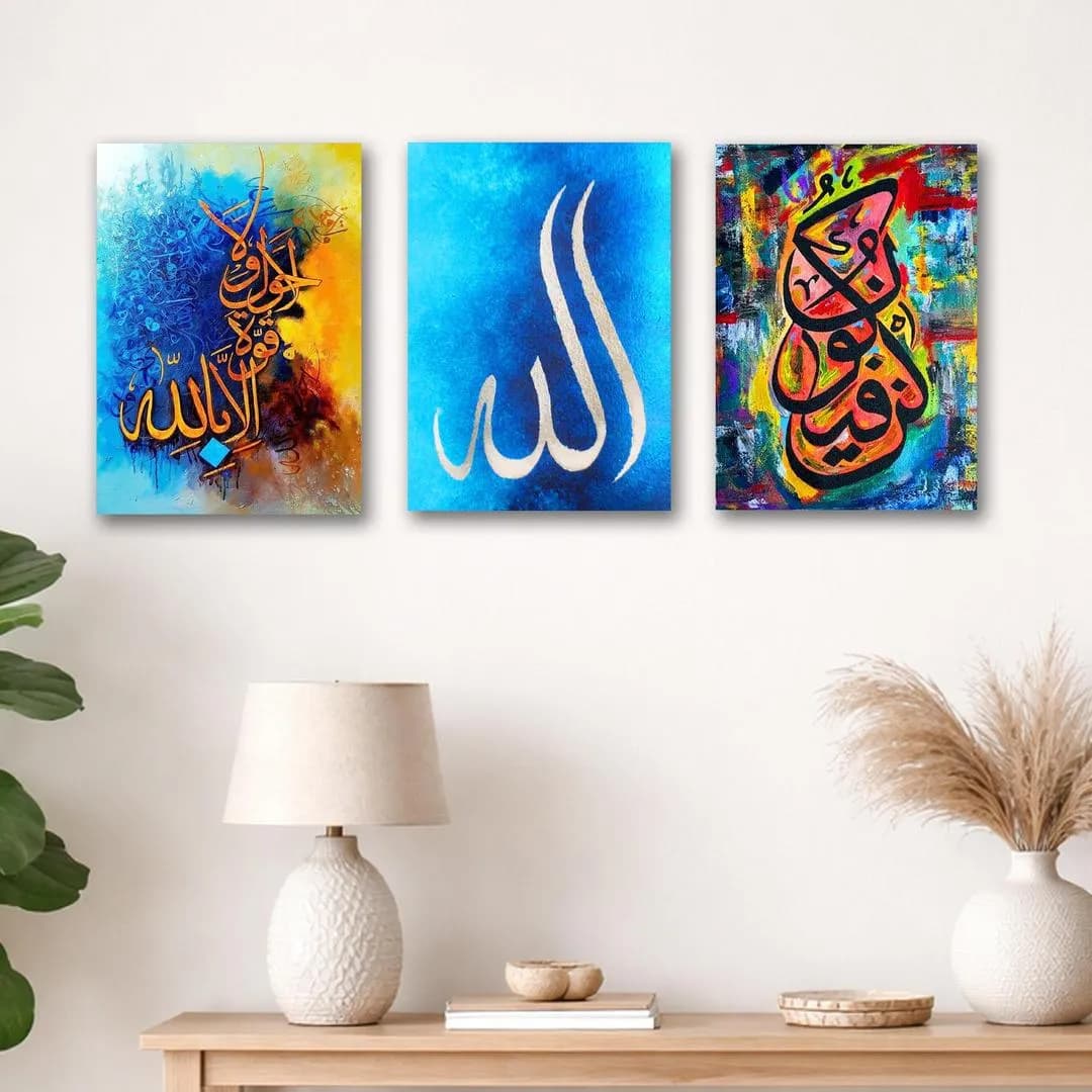 Islamic Caligraphy Wall Art Set of 3 Frames