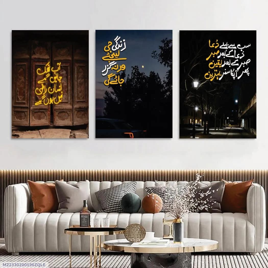 Alphabets Wall Art Set 3Pcs 8x11 MDF Multicolor