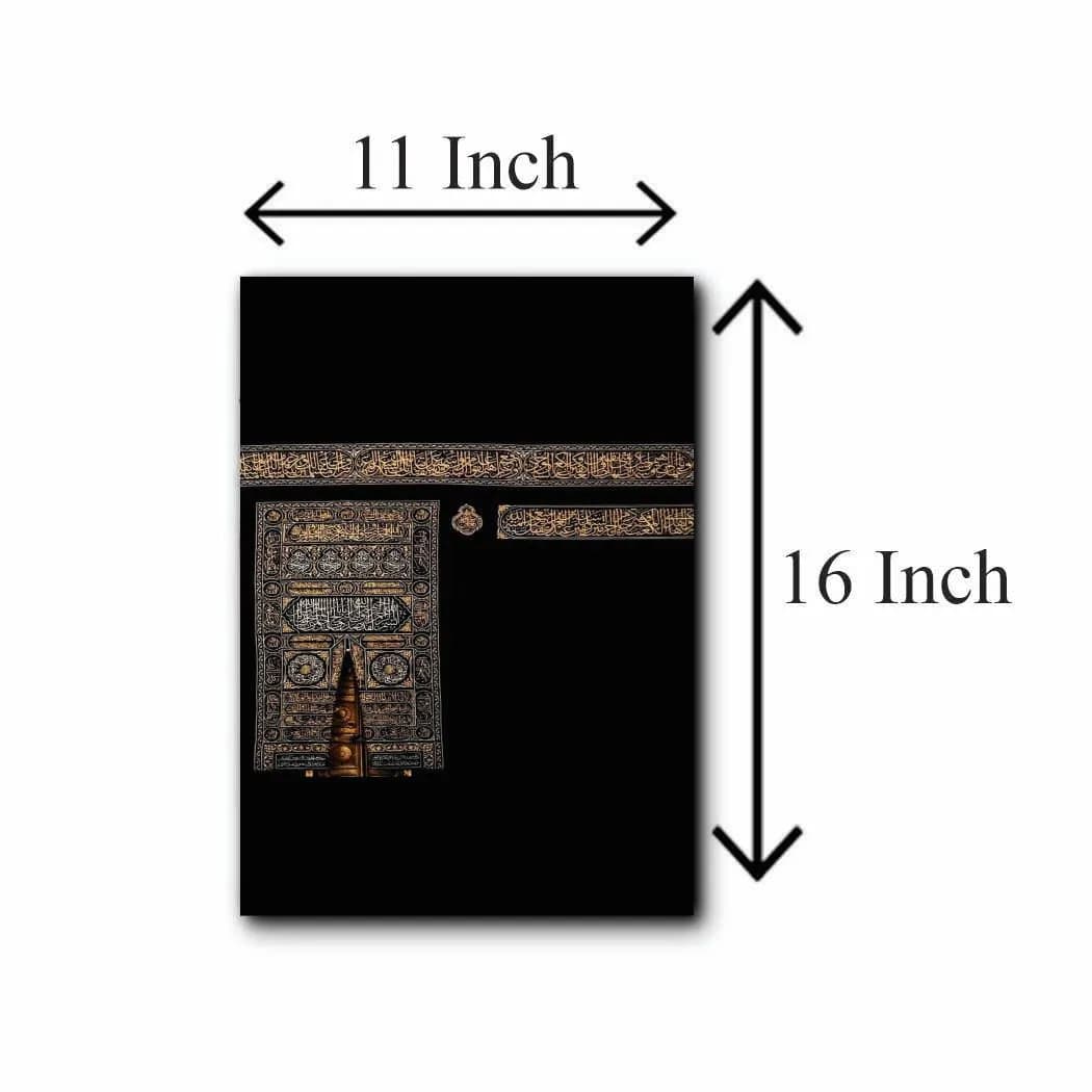 Islamic Verse Wall Art 11x16 Inch Black Multicolor Decor
