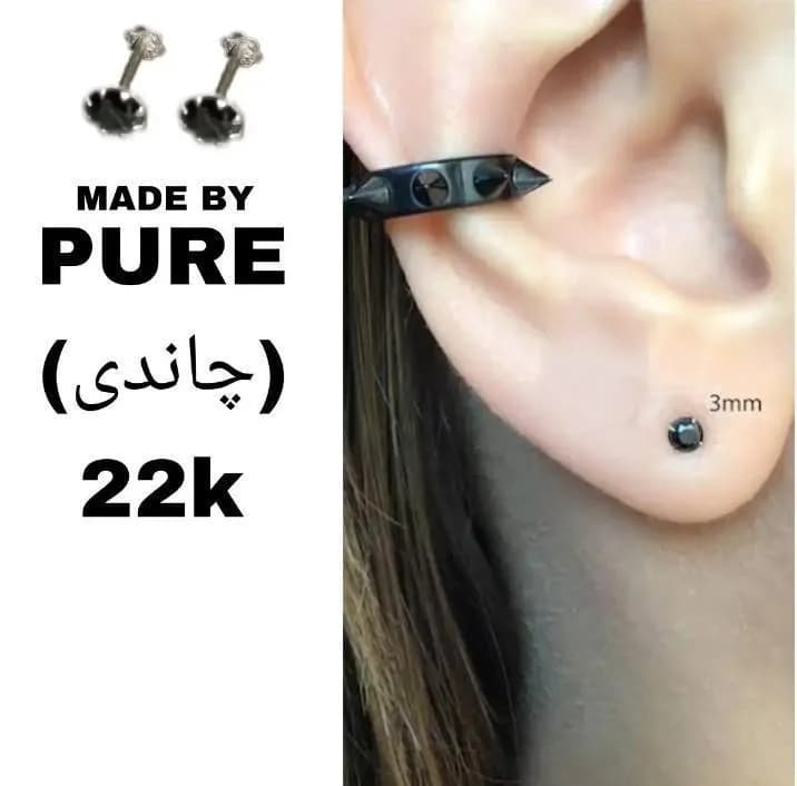 Silver Chandi Ear Studs for Women 3mm