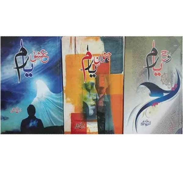 Urdu Fiction Pack of 3 by AreeJ Shah