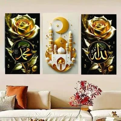 8x11 Inch Gold Rose Islamic Wall Art Set
