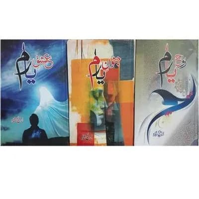 Urdu Fiction Pack of 3 by AreeJ Shah