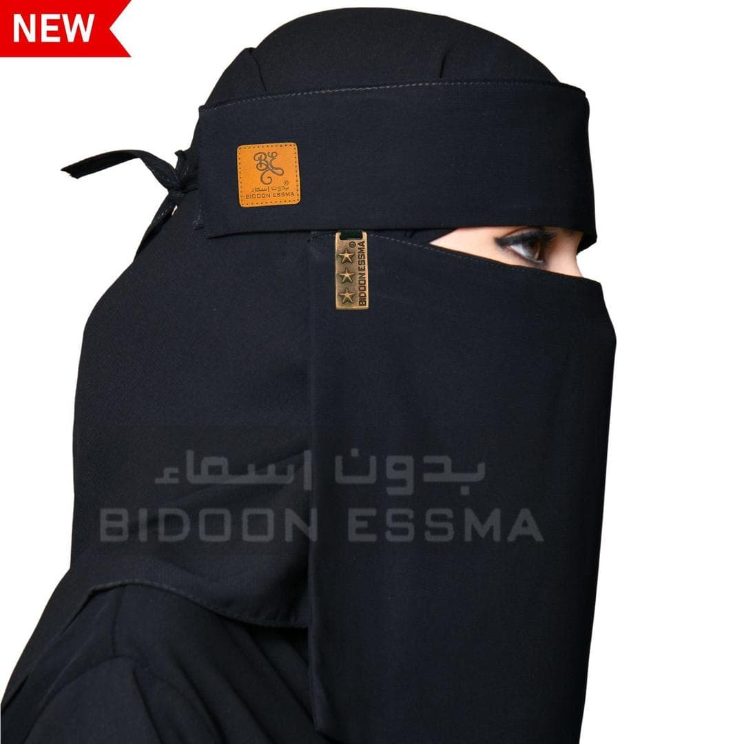 Black Chiffon Embossed Niqab with Leather Patch & Metal Clip