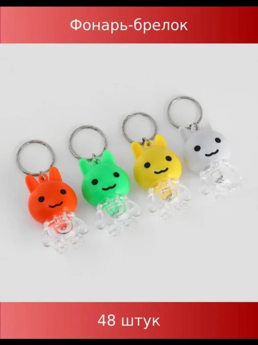 Mini Rabbit Keychain Lights 4 Colors ABS Plastic